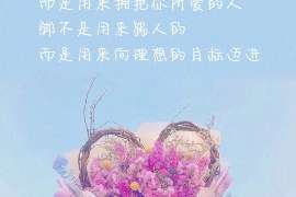 诸暨寻人公司